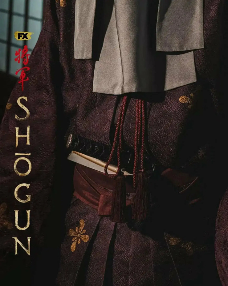 Shōgun