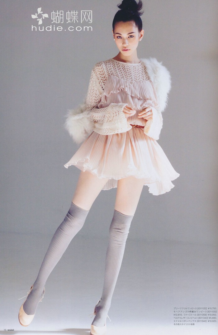 Kiko Mizuhara Kiko Mizuhara