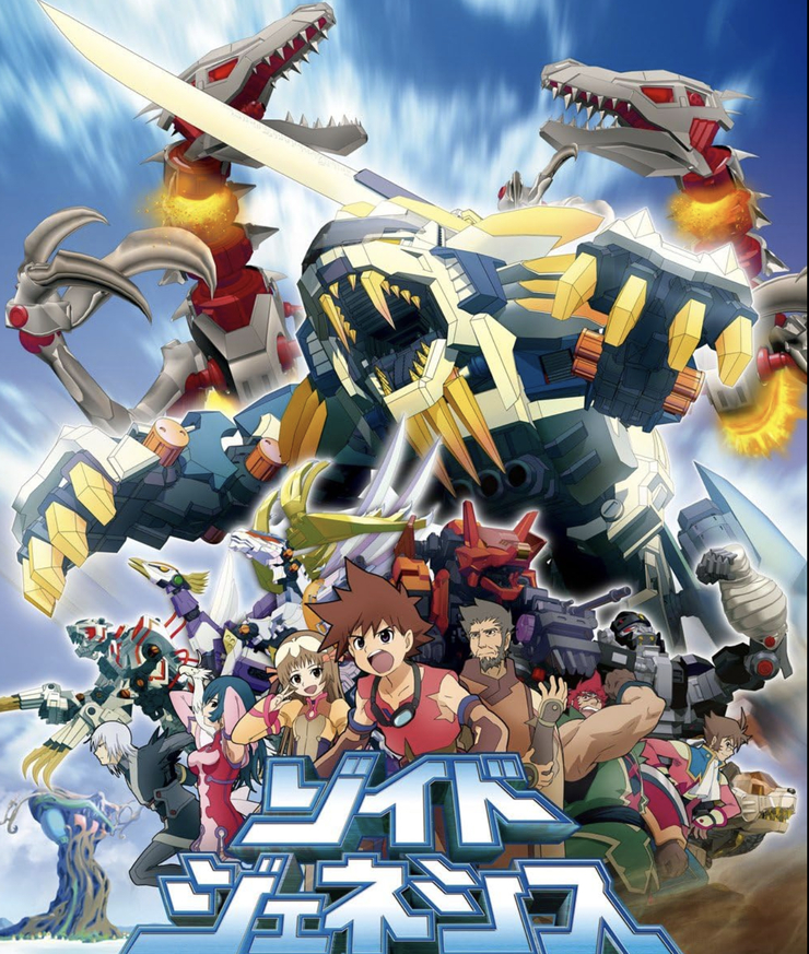 Zoids Genesis