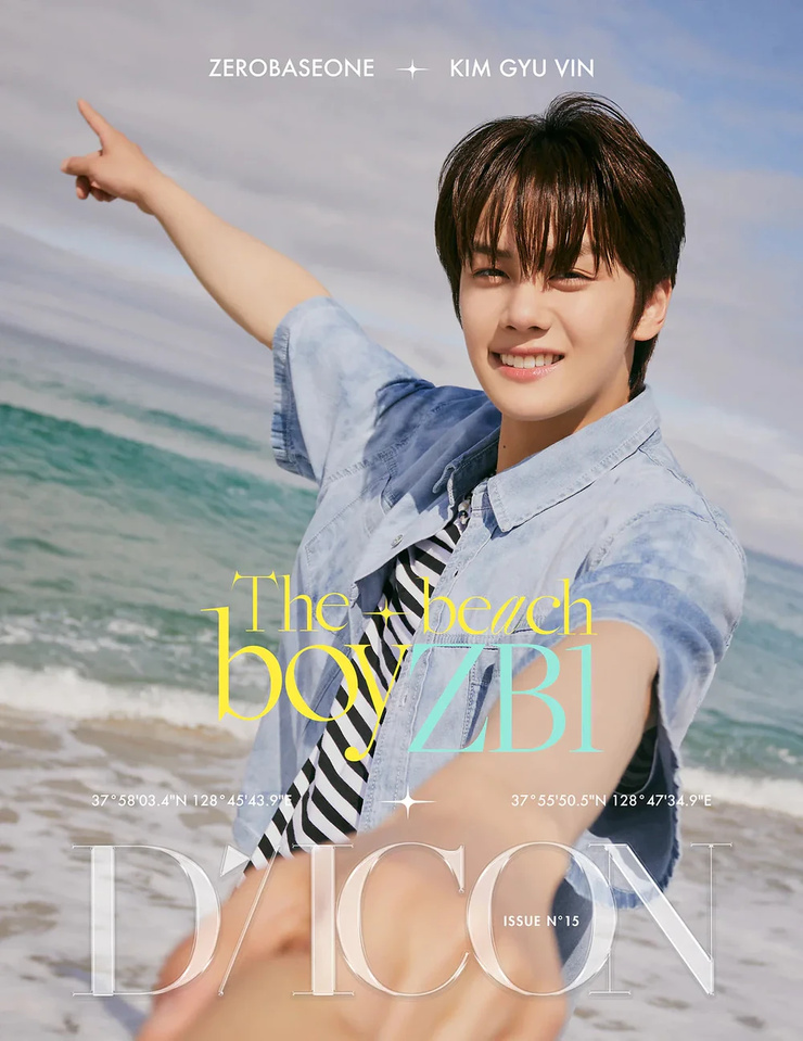 Kim Gyu-vin