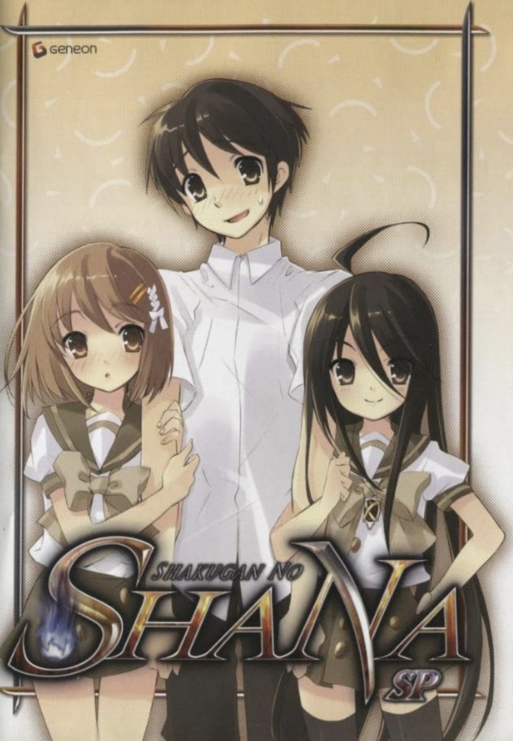 Shakugan no Shana SP: Love and Outdoor Hot Spring Tutorial!