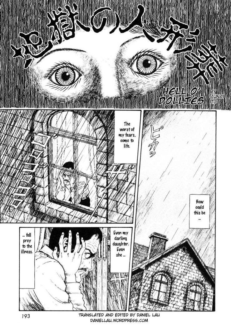 The Hell of the Doll Funeral