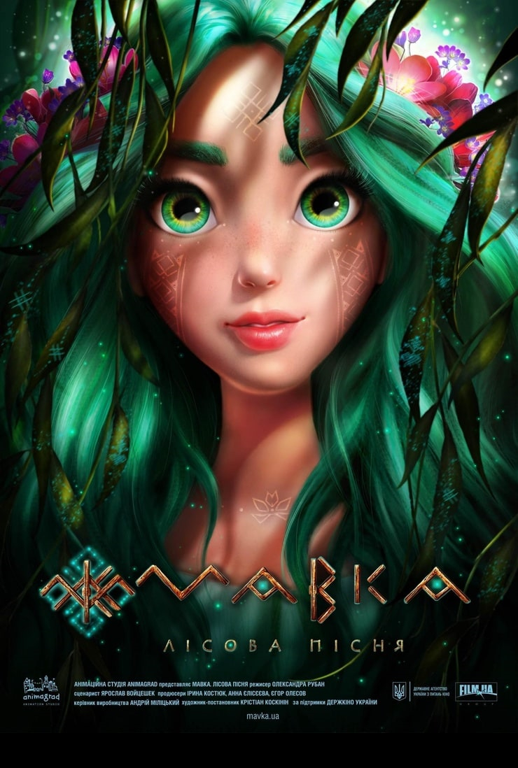 Mavka: The Forest Song