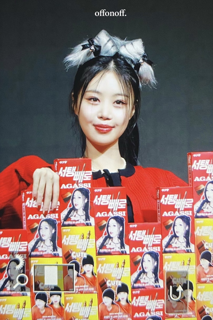 Soojin