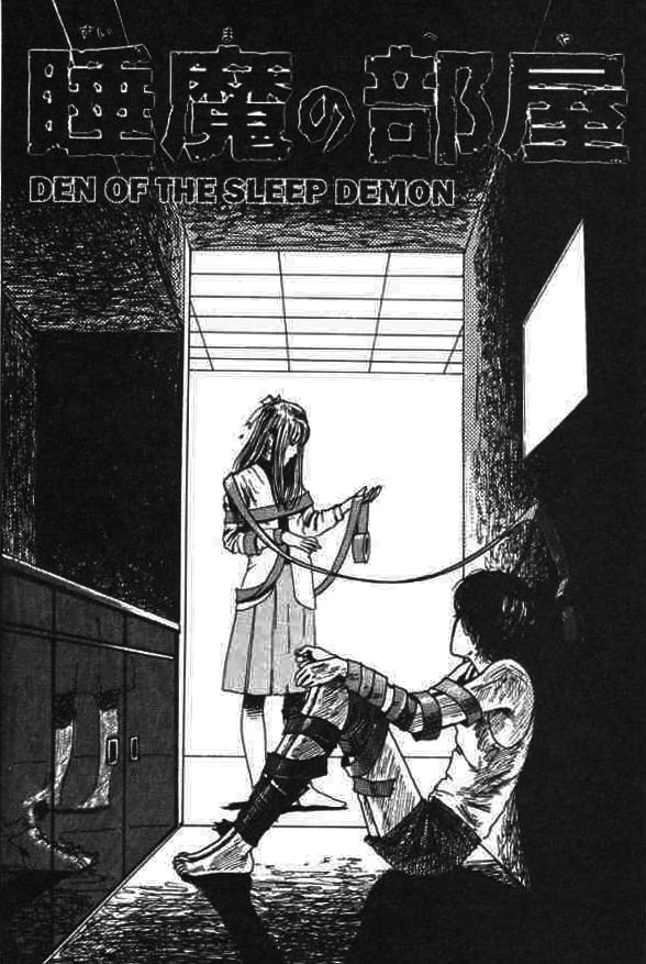 Den of the Sleep Demon