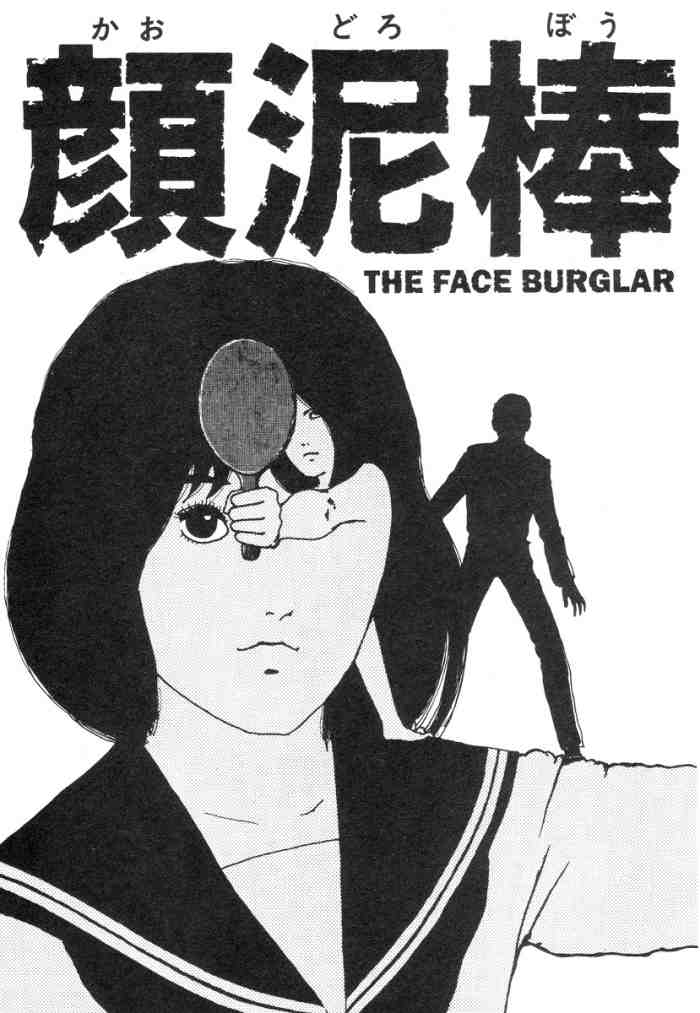 The Face Burglar