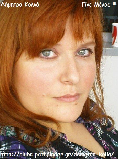 Dimitra Kolla