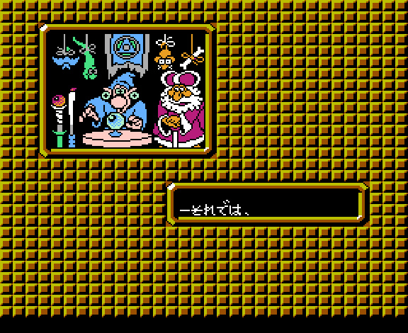 Castle Quest