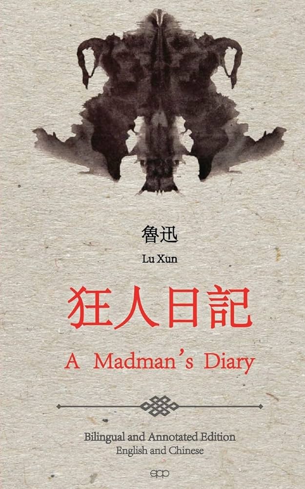 Lu Xun Diary Of A Madman Sparknotes Diary of a Madman (Lu Xun) image