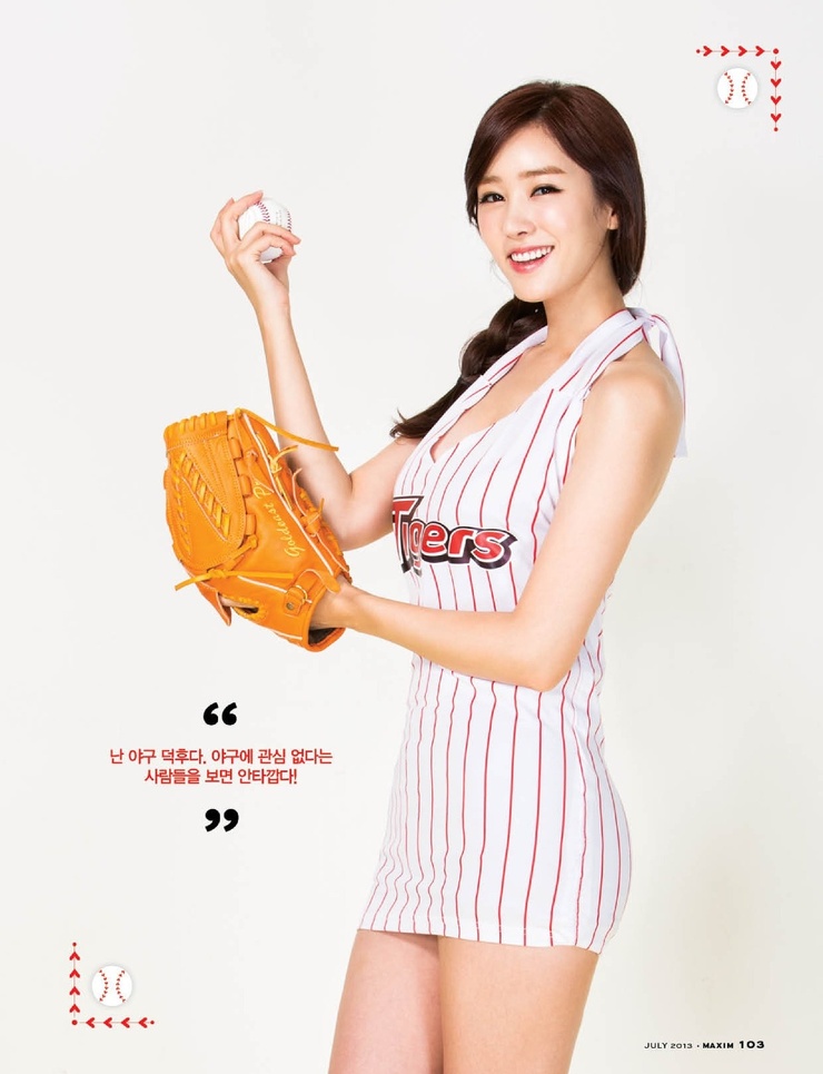 Gong Seo-yeong