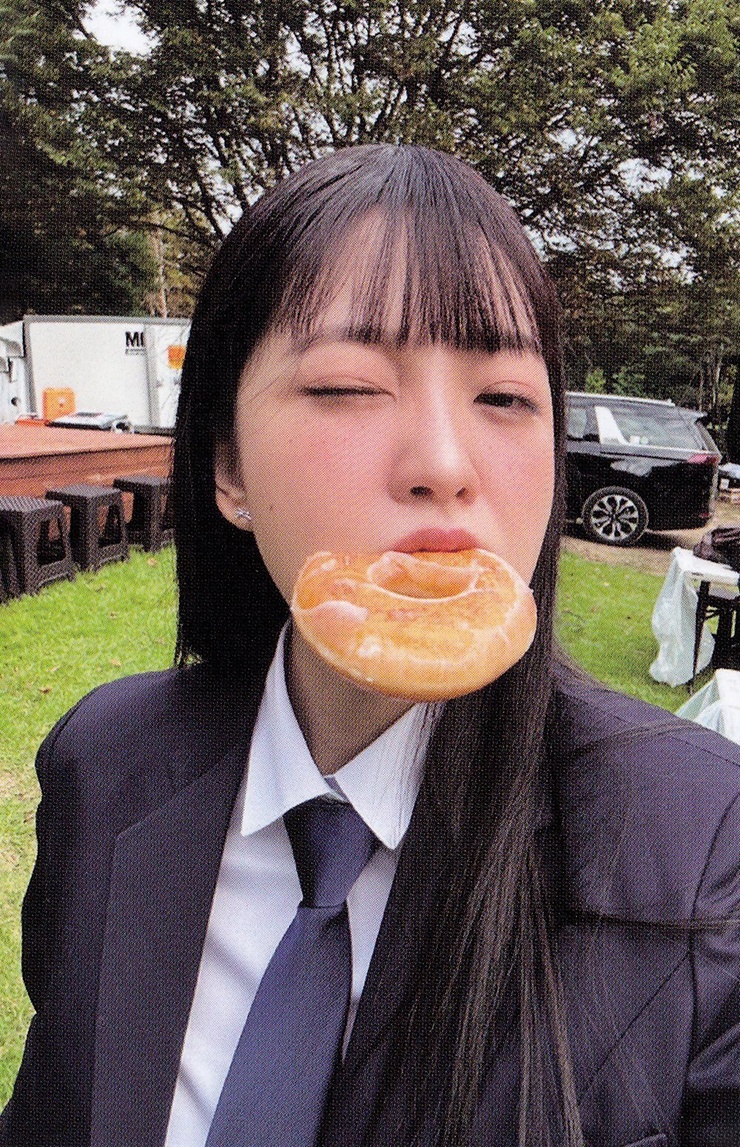 Yeri
