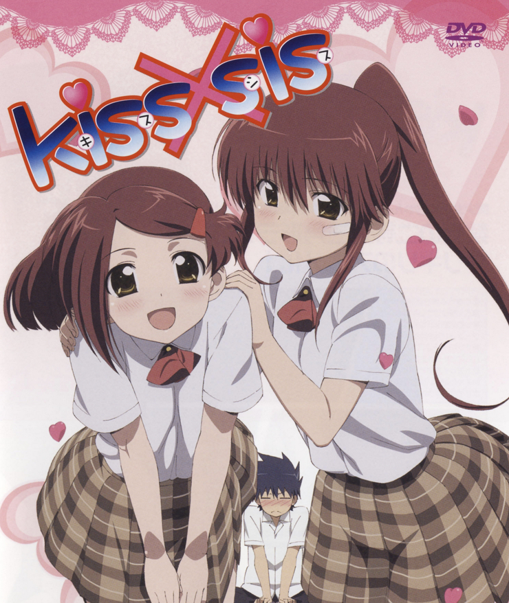 kiss×sis: Start from Scratch