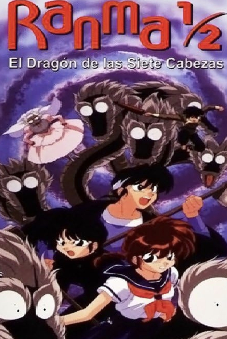 Ranma ½ OVA