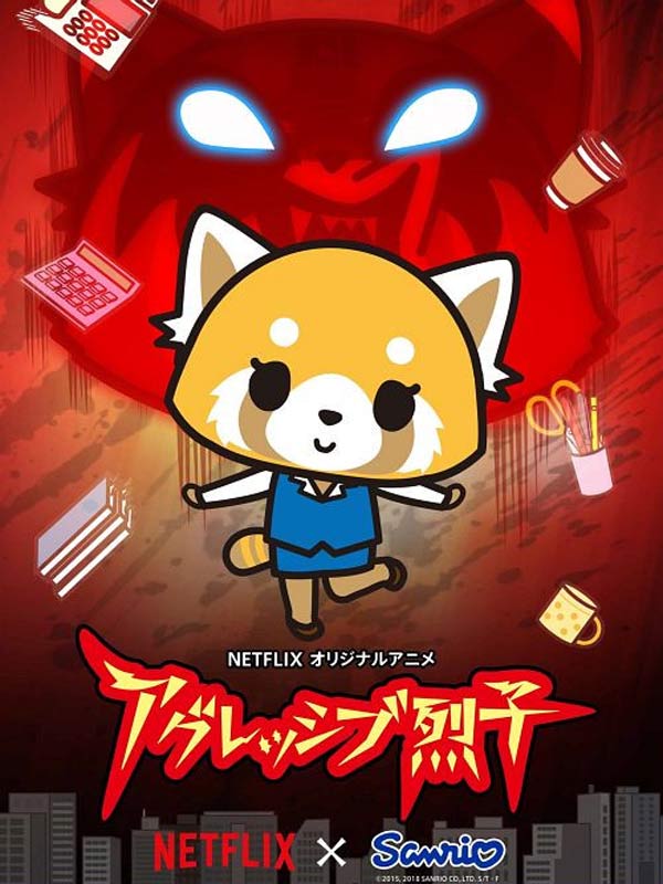 Aggretsuko - Season 1