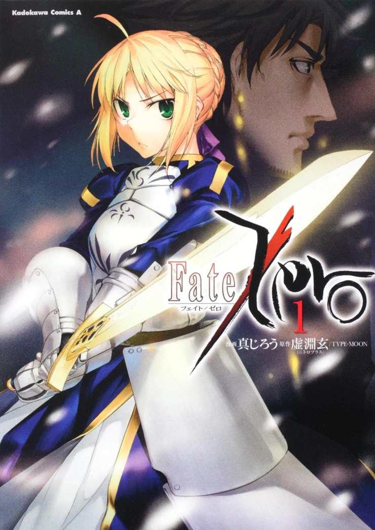 Fate/Zero 