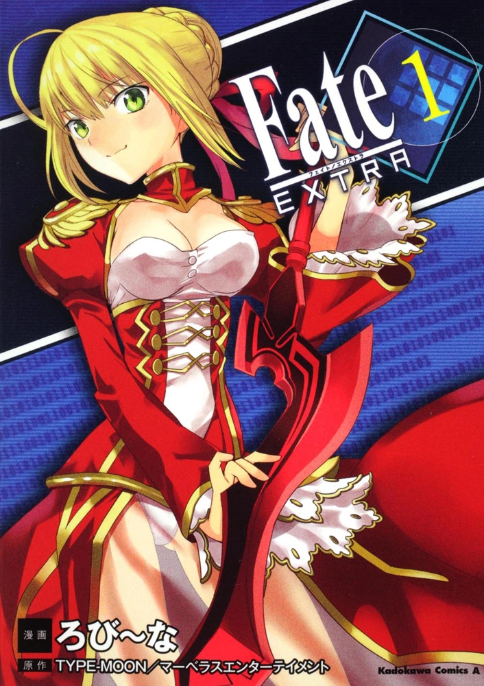 Fate/Extra 