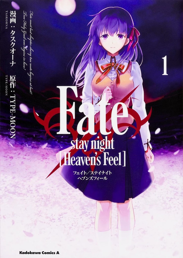 Fate/stay night: Heaven's Feel (manga)