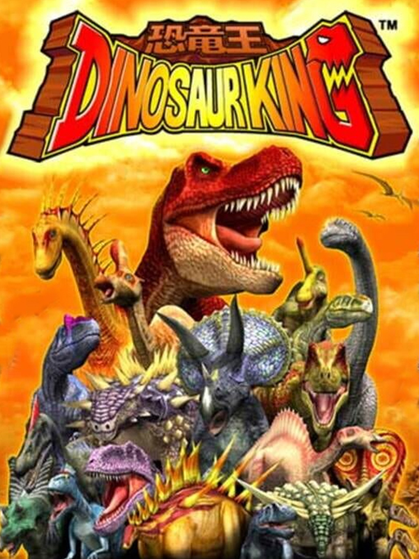 Dinosaur King 2005 poster