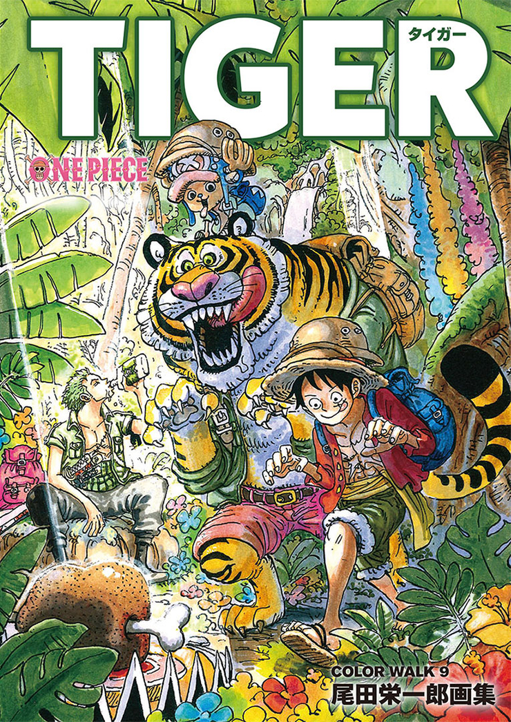 One Piece Color Walk 9 Tiger