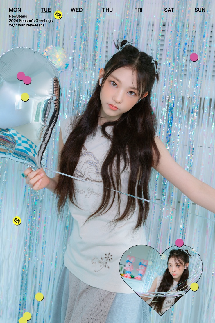 Hae-rin Kang