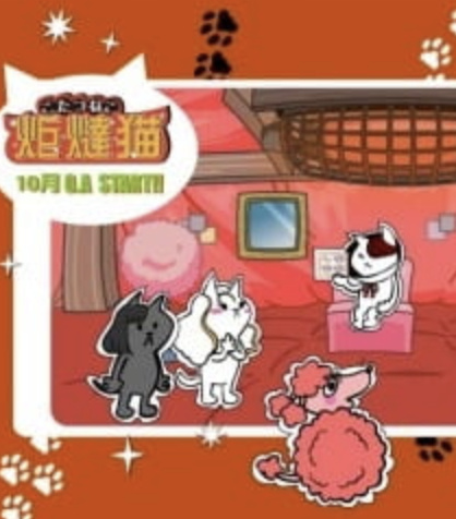 Kotatsu Neko