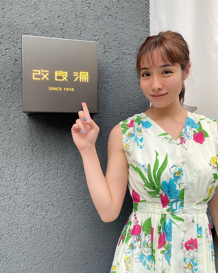 Anna Konno
