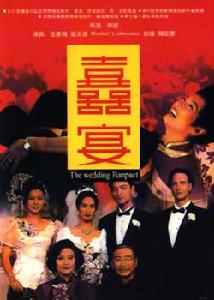 The Wedding Banquet