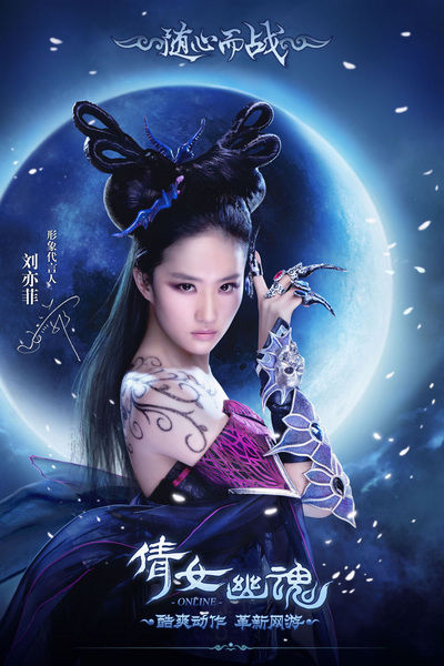 Yifei Liu Yifei Liu