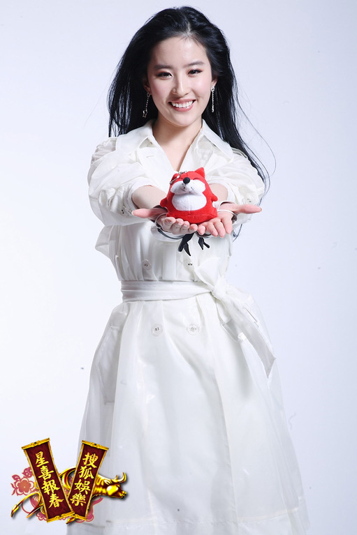 Yifei Liu