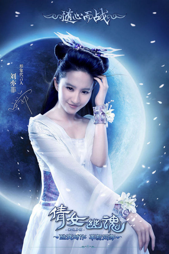 Yifei Liu Yifei Liu