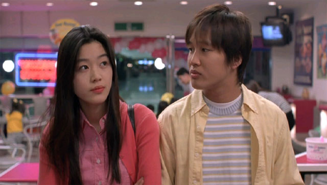 My Sassy Girl My Sassy Girl