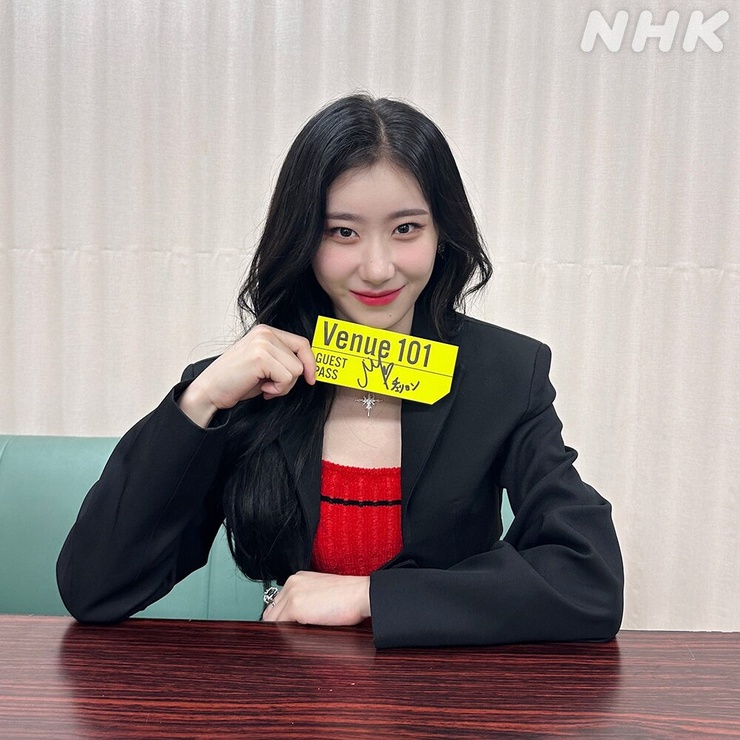 Lee Chaeryeong