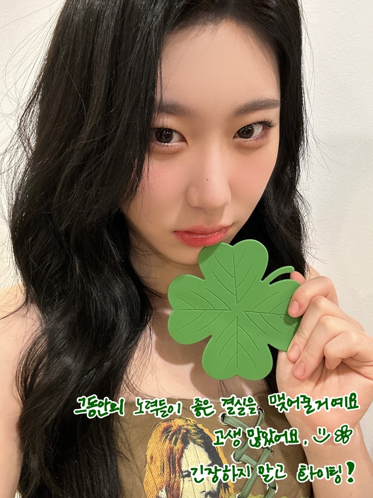 Lee Chaeryeong
