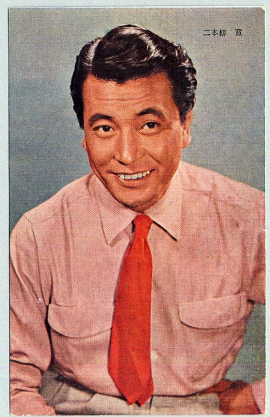 Hiroshi Nihon'yanagi Hiroshi Nihon'yanagi