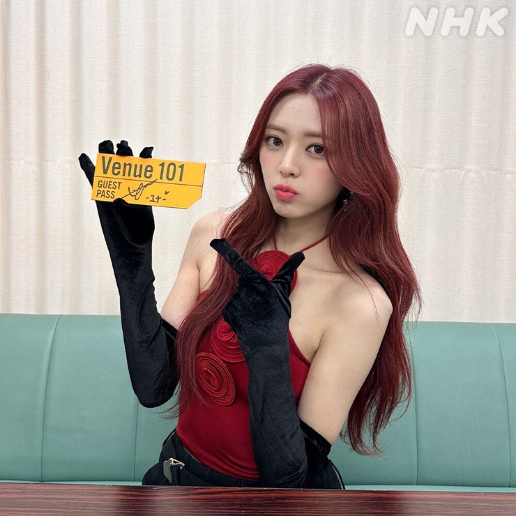 Shin Yuna