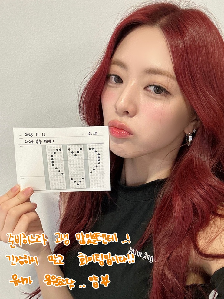 Shin Yuna