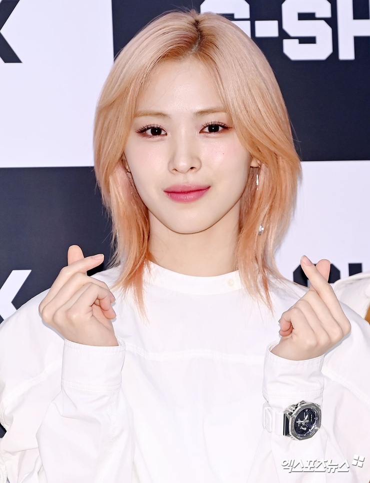 Shin Ryujin