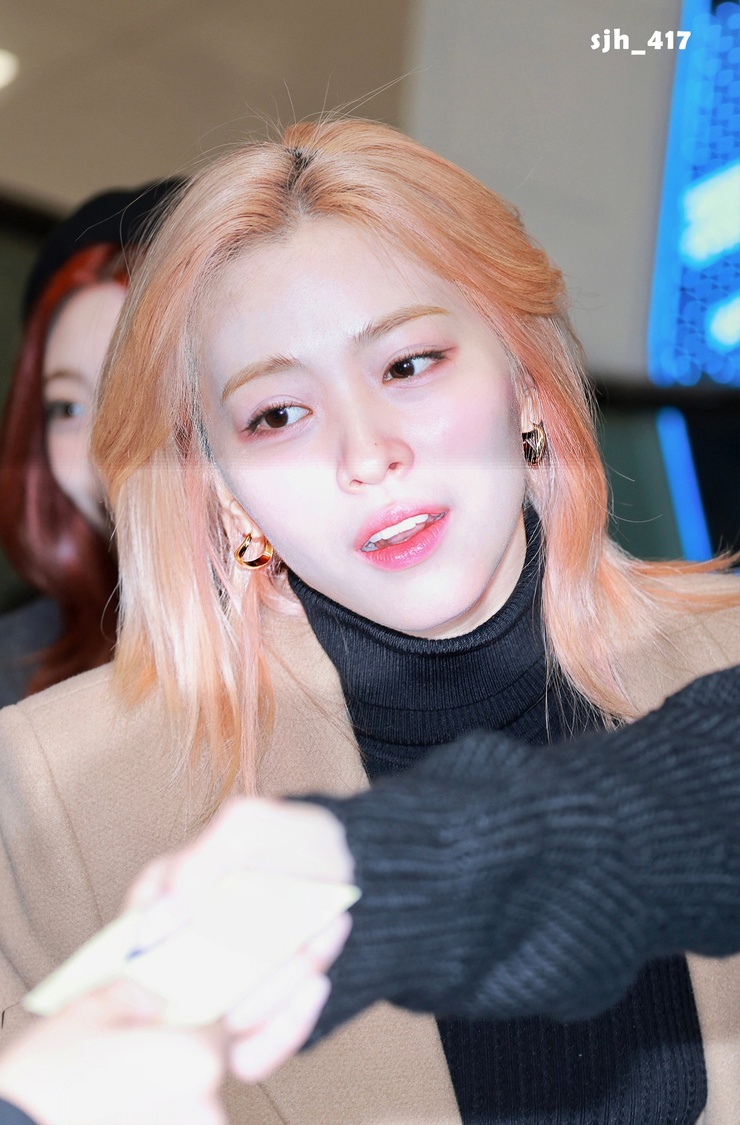 Shin Ryujin