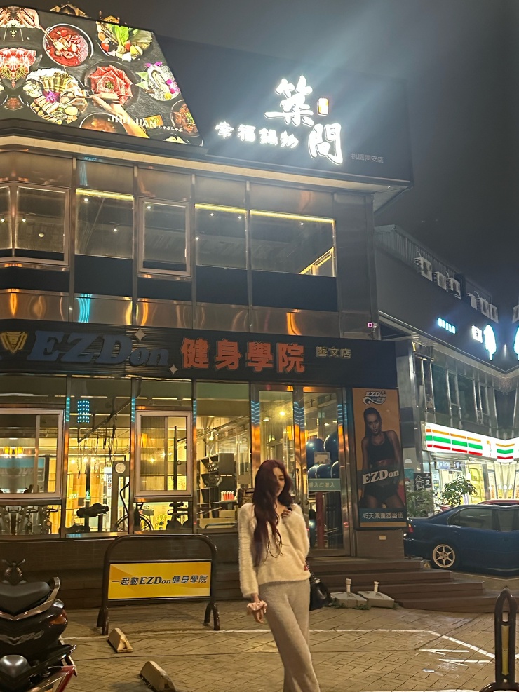 Shin Yuna