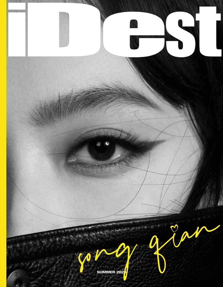 Victoria Song