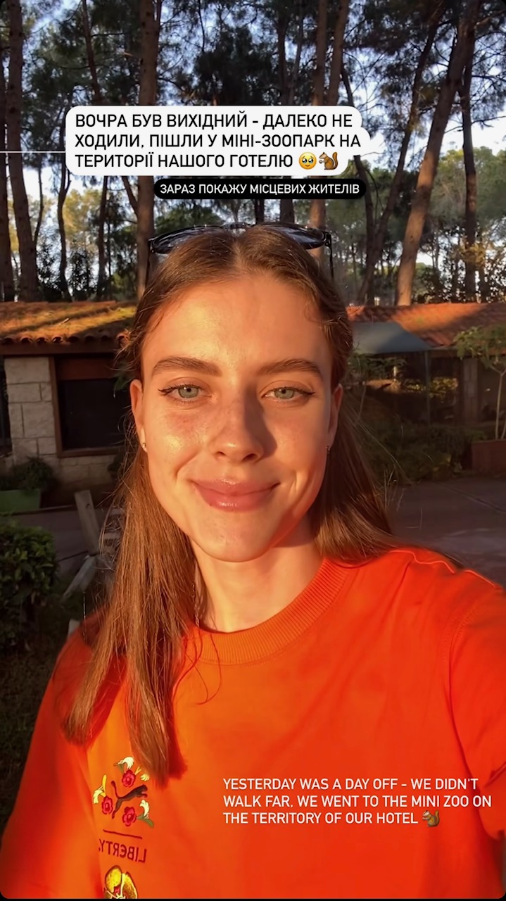Yaroslava Mahuchikh
