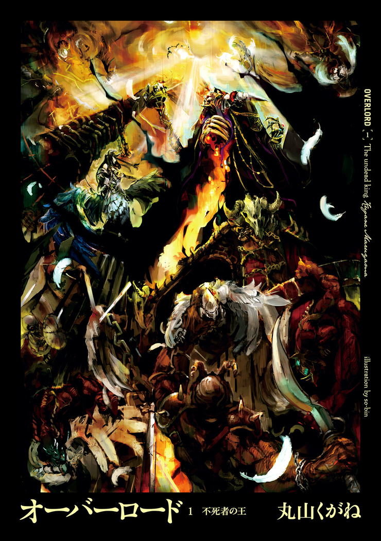 Overlord Volume 01: The Undead King