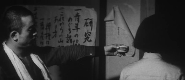Violence at Noon (1966) Violence at Noon (1966)