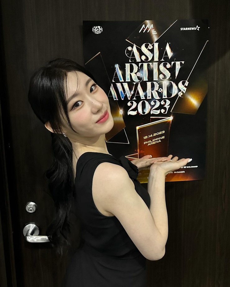 Lee Chaeryeong