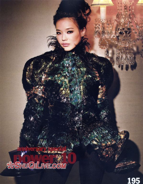 Qi Shu