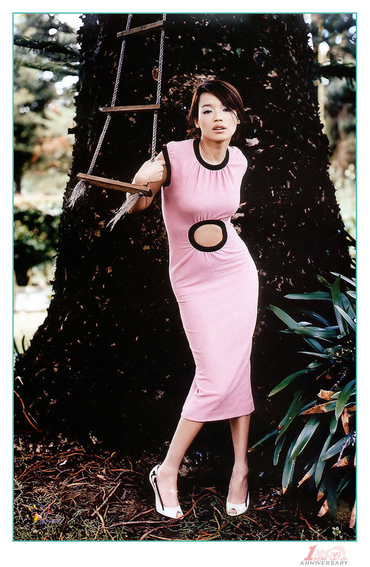 Qi Shu Qi Shu