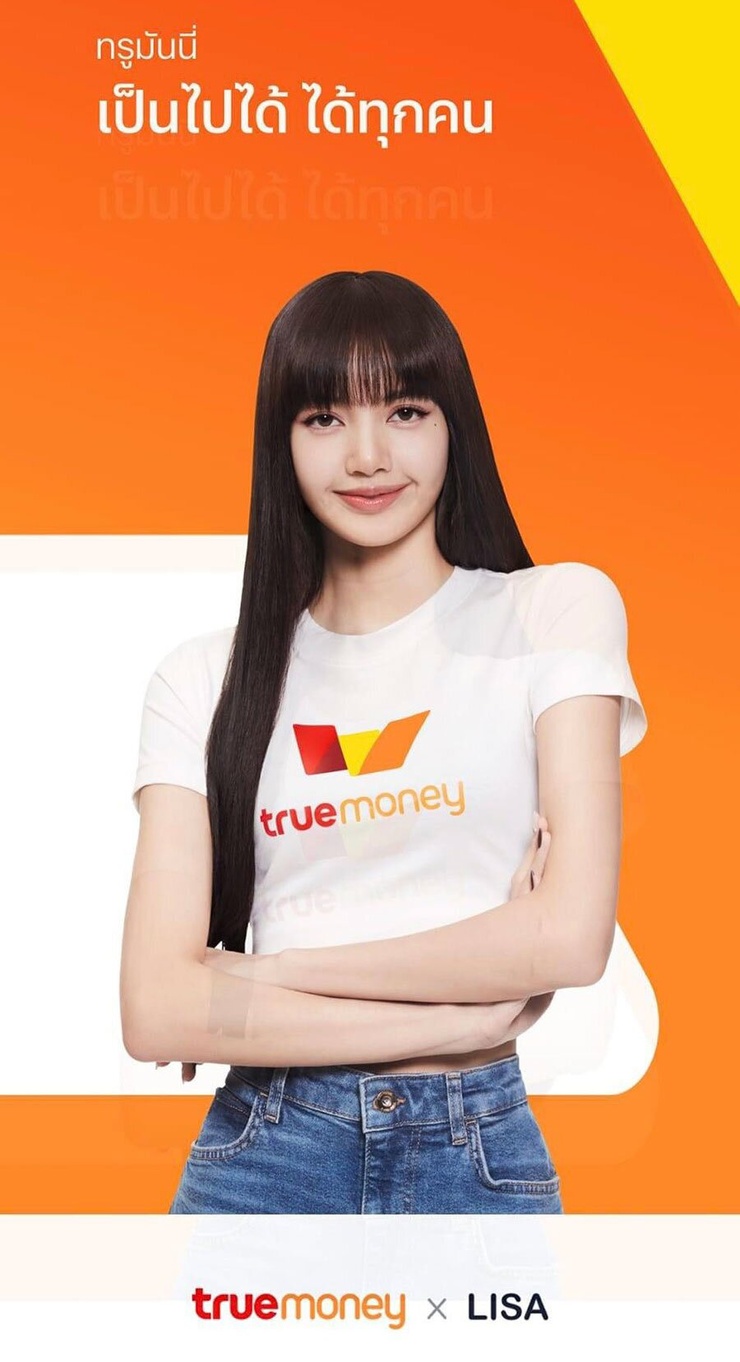 Lalisa Manoban