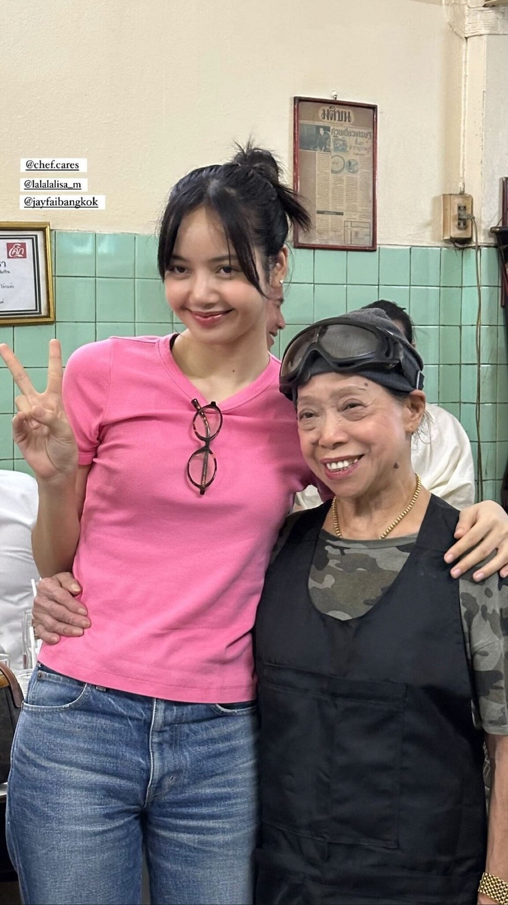 Lalisa Manoban