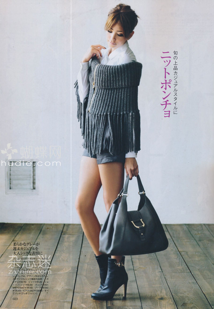 Rina