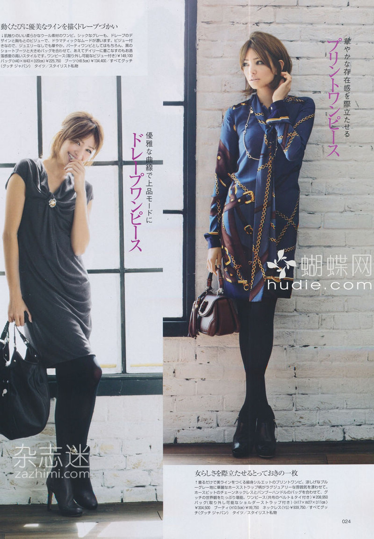 Rina